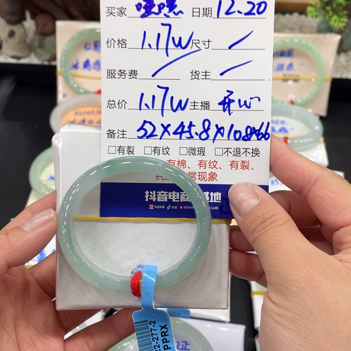 【闪购商品】翡翠手镯未镶嵌嘿*嘿