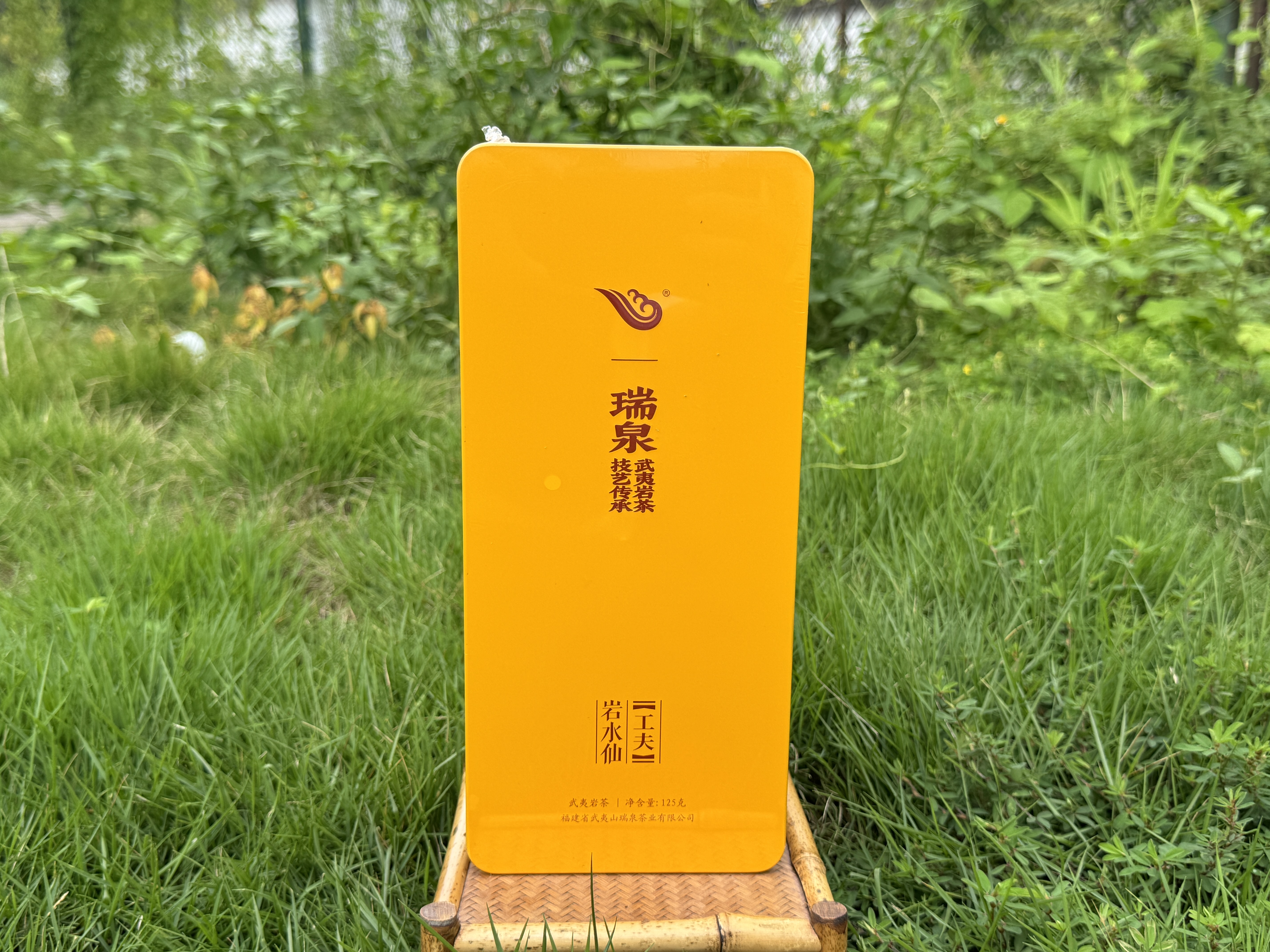 瑞泉 岩水仙 铁盒