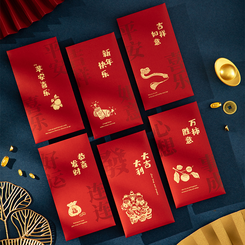 龙年2023新款红包过年利是封压岁钱包袋新年千元通用2024创意封面