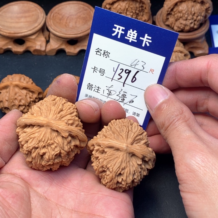 【闪购商品】桃核吊坠