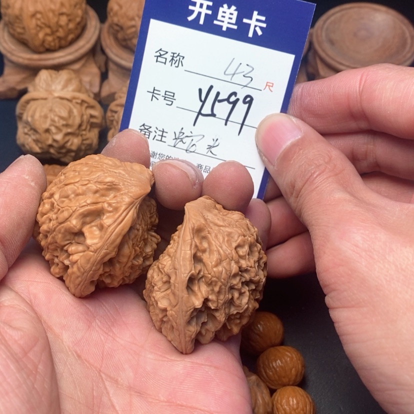 【闪购商品】桃核吊坠