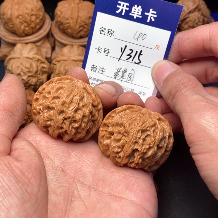 【闪购商品】桃核吊坠