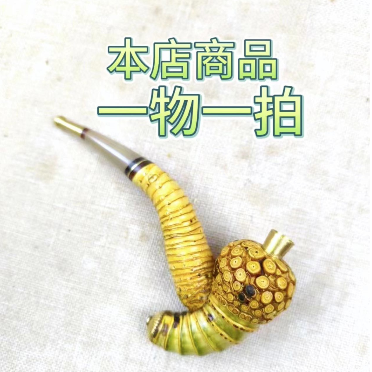 贵州烟斗 黑竹 金竹 手工 烟斗手把件   送保养油  一物一拍