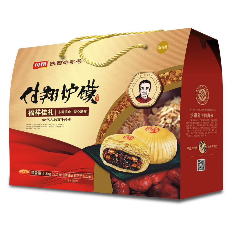 手工炉馍陕西老字号佳礼3斤八宝酥枣泥陕北特产糕点