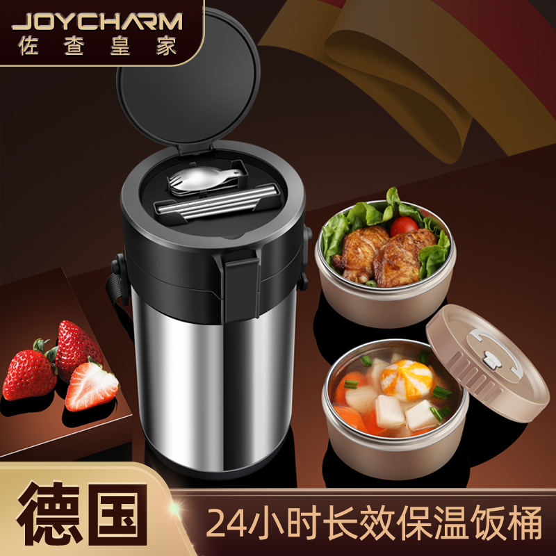 德国316不锈钢保温饭盒24小时超长带饭桶上班族学生便携多层餐盒 