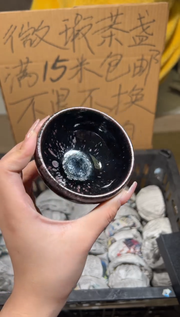 【闪购商品】瓷176瑕