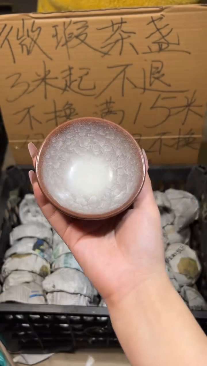 【闪购商品】瓷56瑕