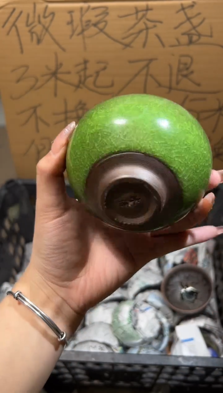 【闪购商品】瓷105瑕