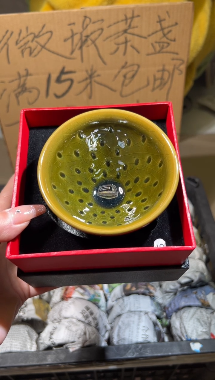 【闪购商品】瓷124全品礼盒