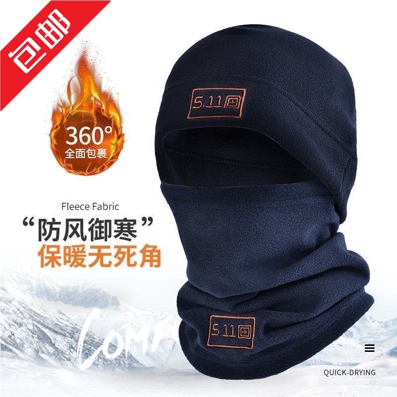 帽子头套抓绒帽套装战术保暖围脖男女秋冬加厚户外运动骑行防寒帽