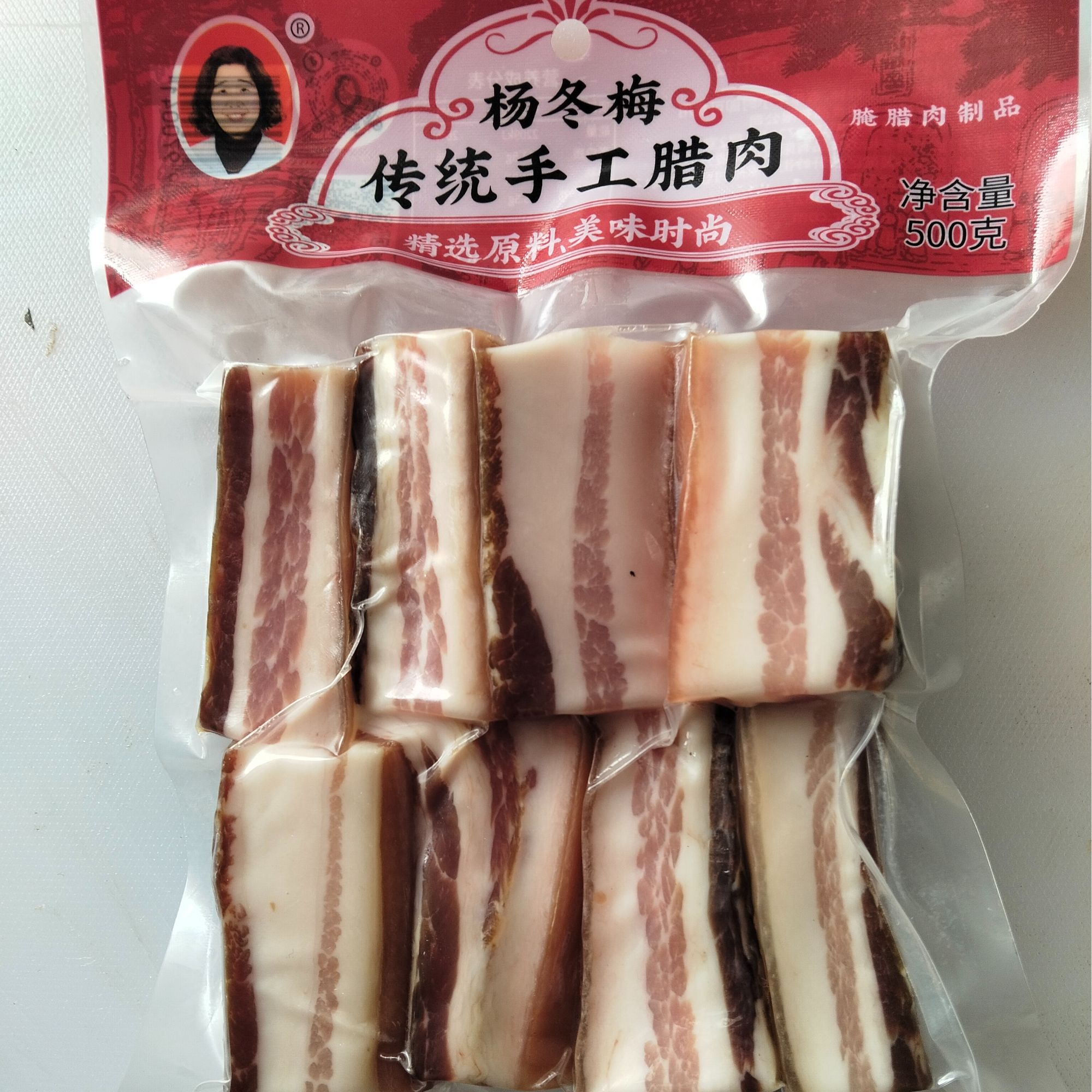 湖北自然风干水果好吃美味五花猪肉五花咸肉腊肉咸肉正宗【三斤装】