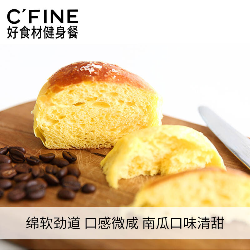 初饭 CFINE 海盐南瓜手撕面包即食早餐水果粗粮松软代餐包手工