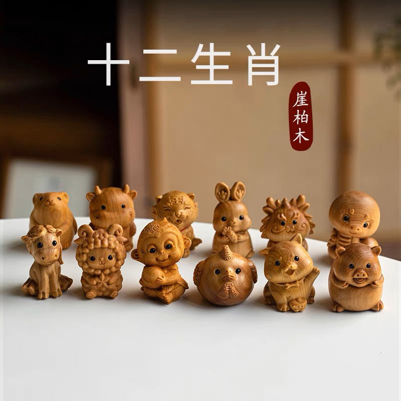 木雕崖柏木雕十二生肖手把件木雕摆件十二生肖摆件鼠牛虎兔龙蛇马