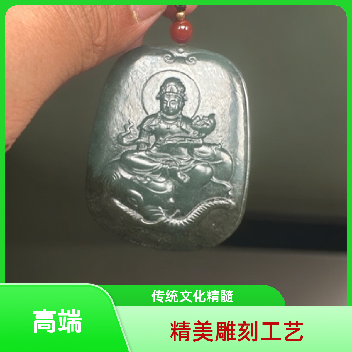 保真和田玉观音时尚精美吊坠百搭精雕拍一发一手工精致气质