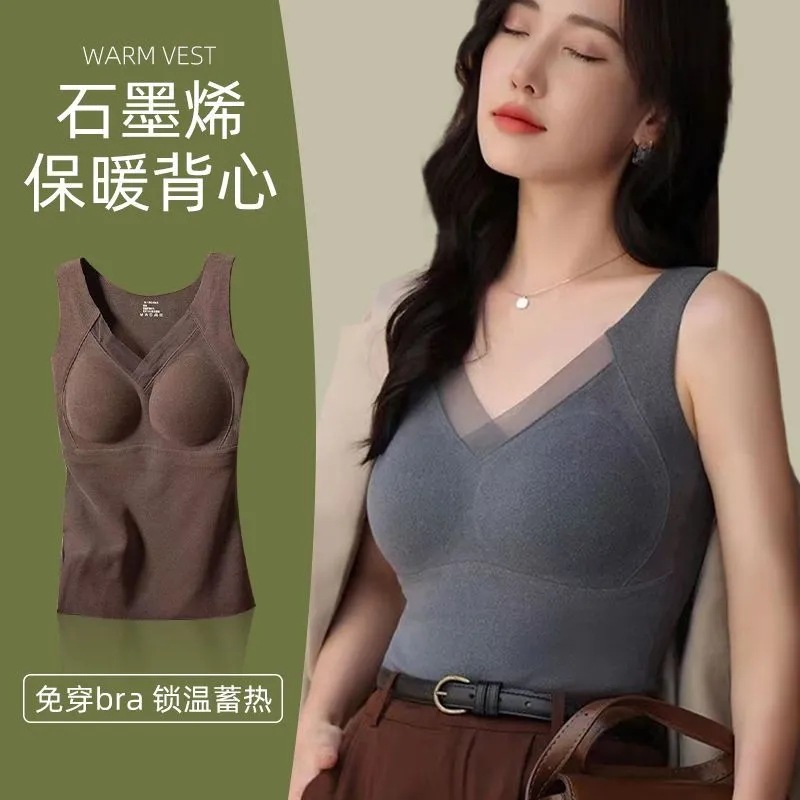 秋冬加绒加厚保暖背心女带胸垫石墨烯自发热保暖内衣无痕免穿文胸