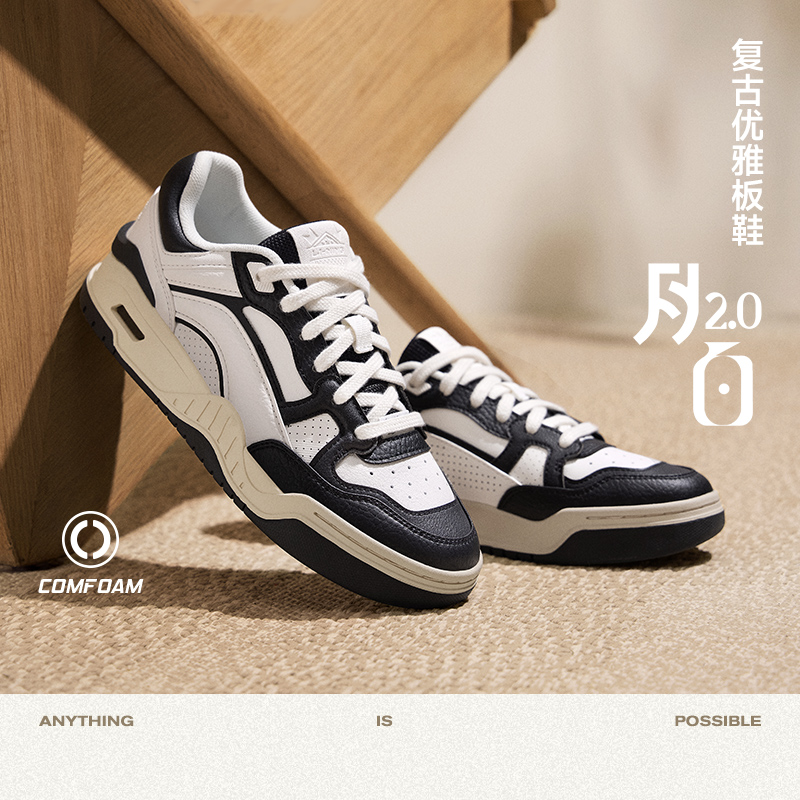 【月白2.0】李宁2026情侣柔软舒适休闲鞋AGCU275/AGCU276