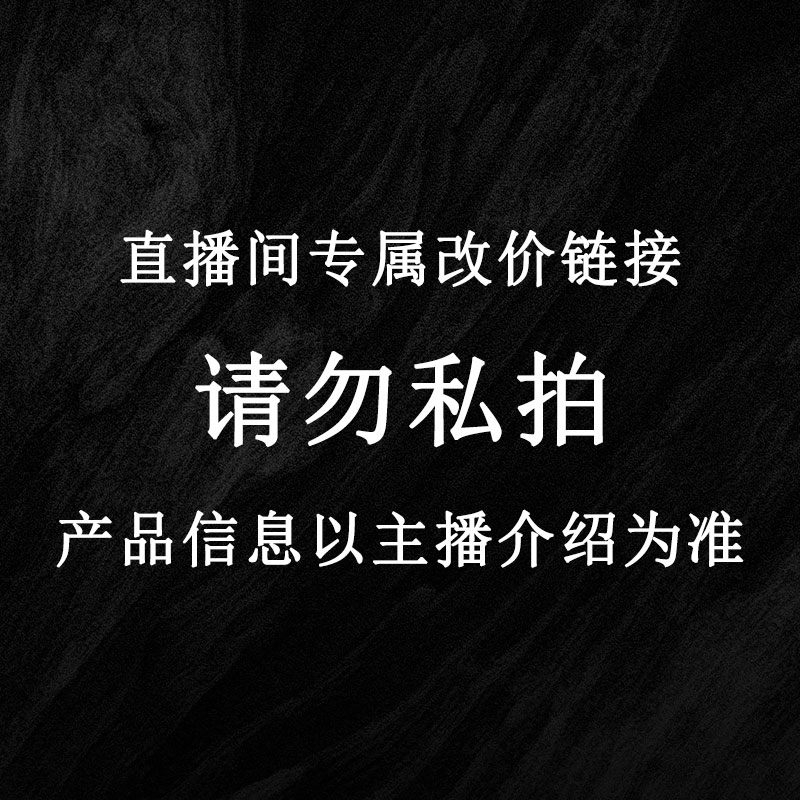 【福袋链接】进口谷饲原切牛排产品信息以主播描述为主