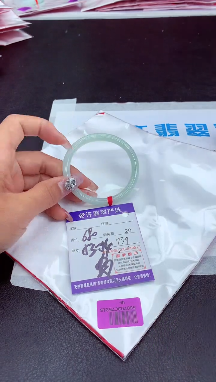 【闪购商品】翡翠手镯未镶嵌11111111111111