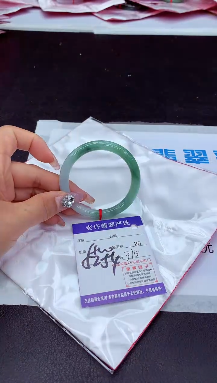 【闪购商品】翡翠手镯未镶嵌111111111111