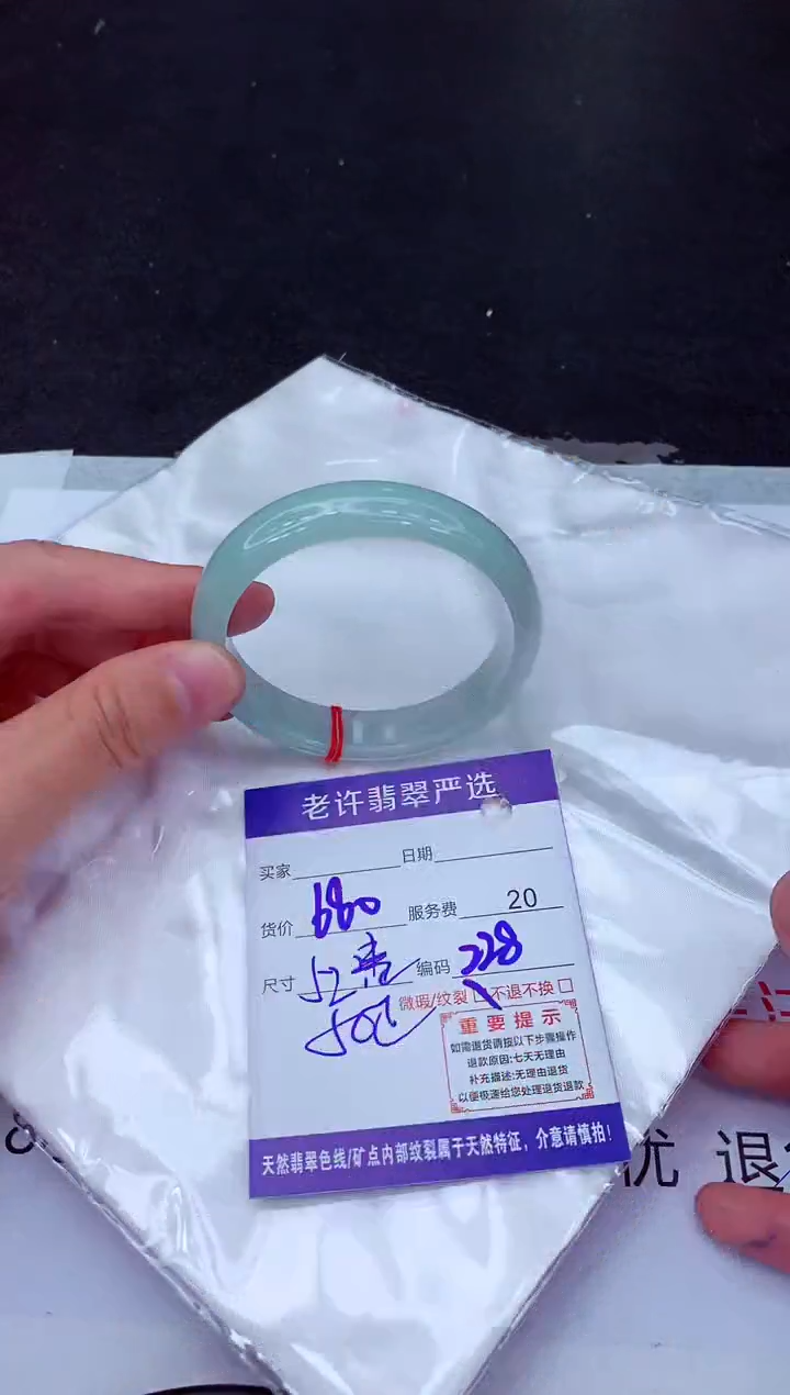 【闪购商品】翡翠手镯未镶嵌111111111