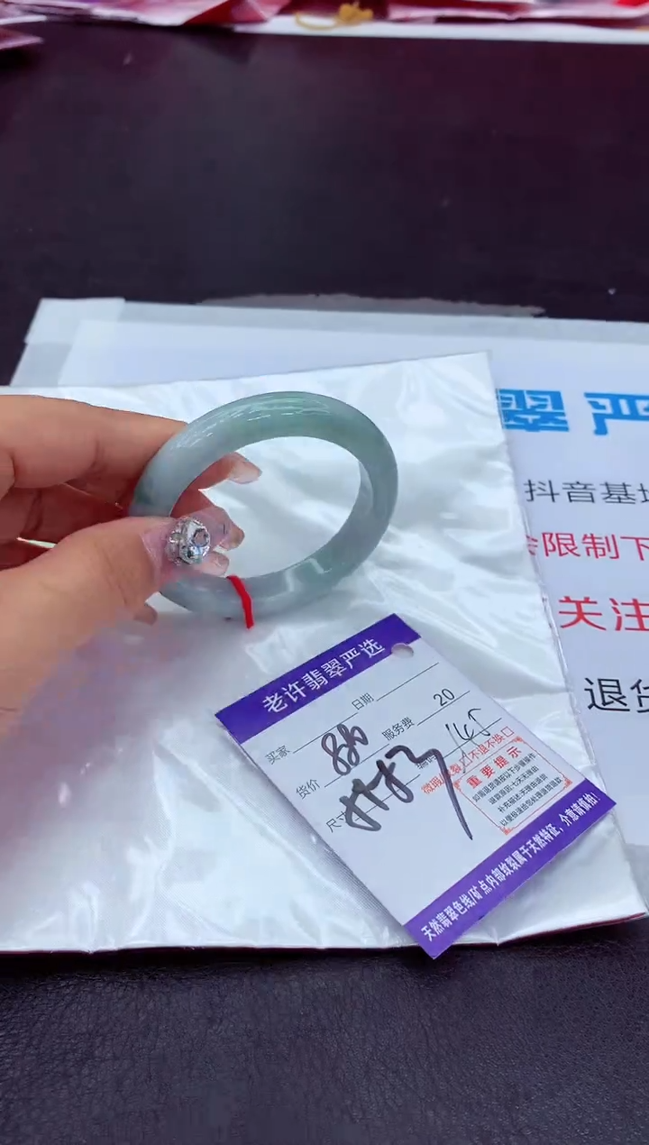 【闪购商品】翡翠手镯未镶嵌11111111111