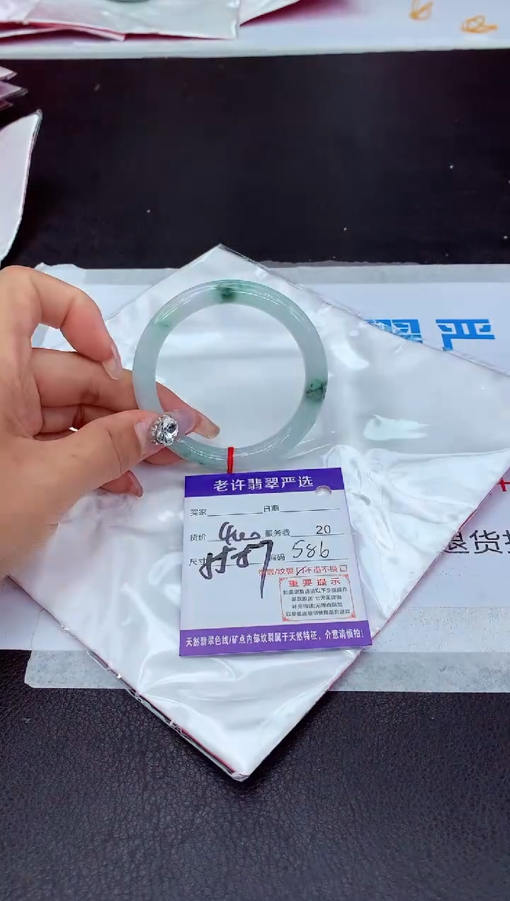 【闪购商品】翡翠手镯未镶嵌1111111111