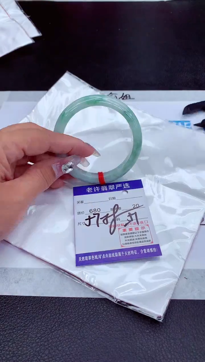 【闪购商品】翡翠手镯未镶嵌111111111