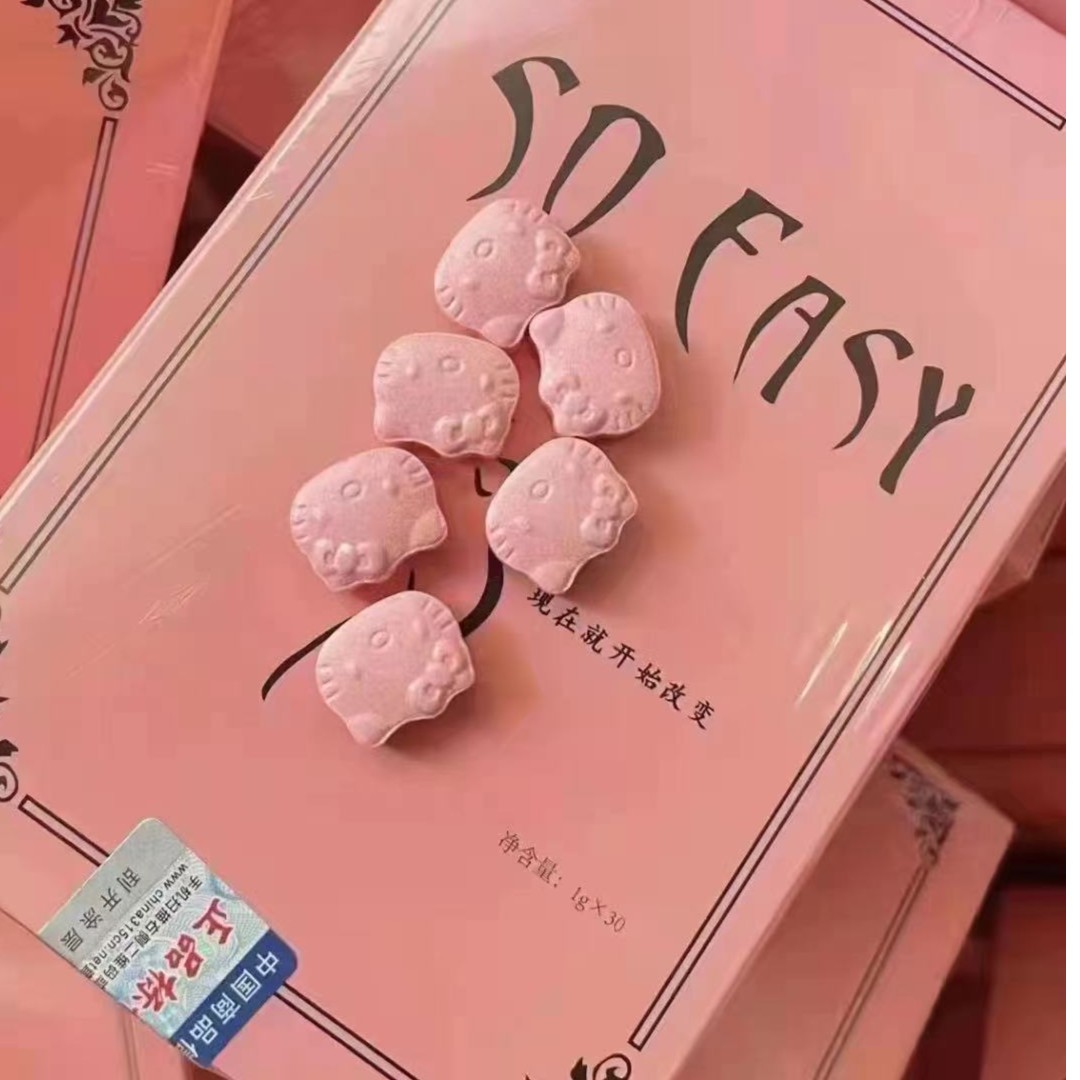 微商同款SOEASY奶片酵素果蔬糖果压片水蜜桃超燃饱糖腹脂小红书