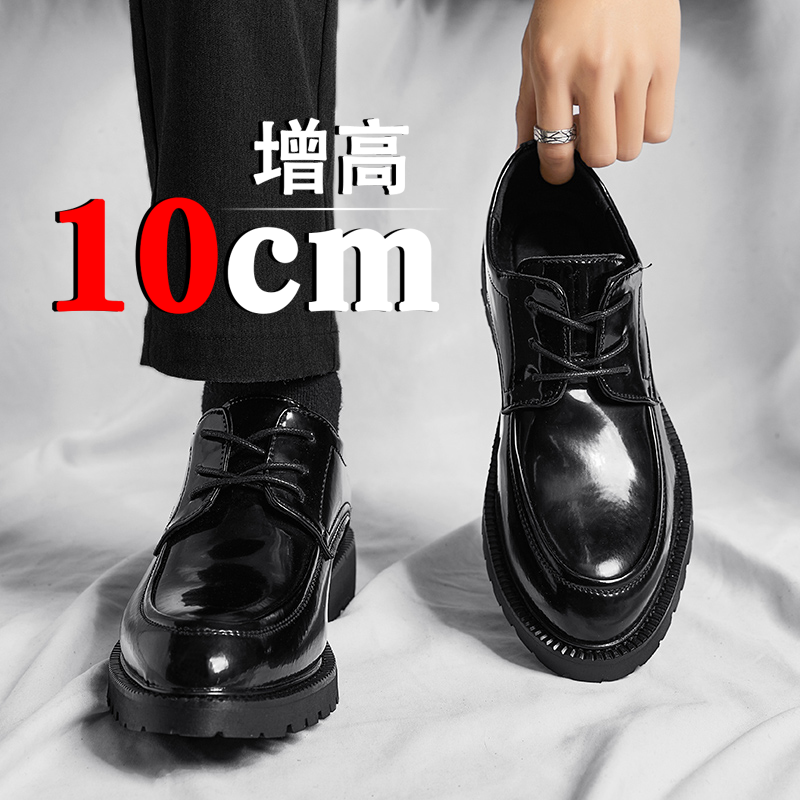 皮鞋男士英伦休闲商务正装男鞋春季潮款厚底内增高10CM布洛克新郎