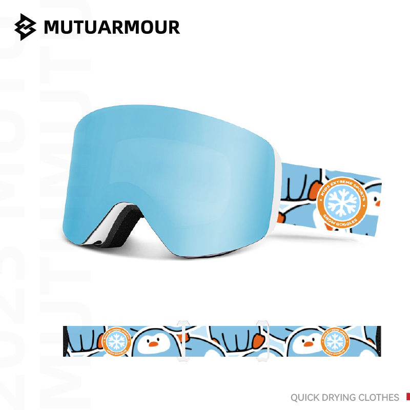 MUTUARMOUR儿童滑雪护目镜防紫外线户外运动高清防风无边框防护镜