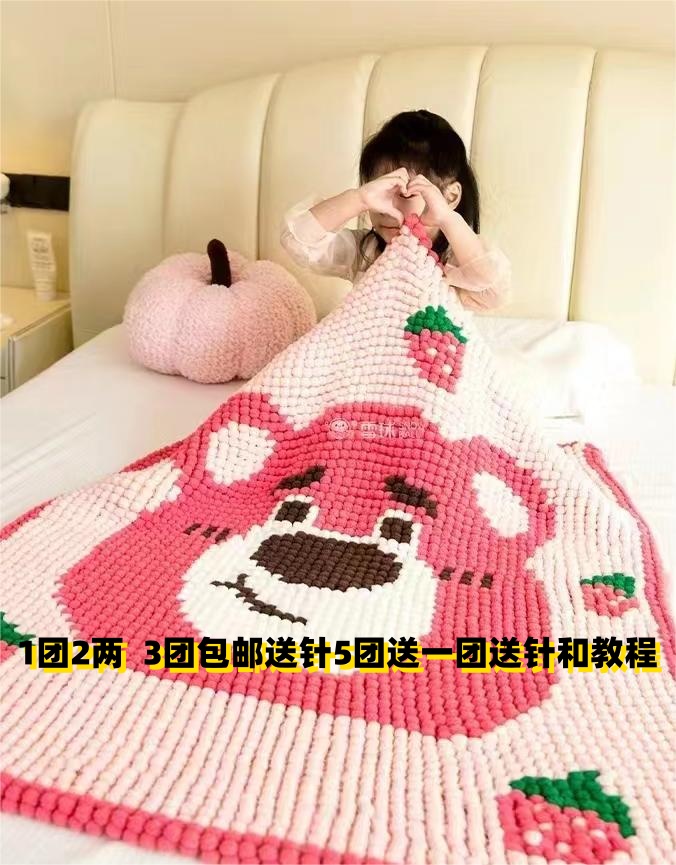 小号球球线手工编织diy盖毯空调毯毛毯坐垫脚垫飘窗垫沙发毛线团