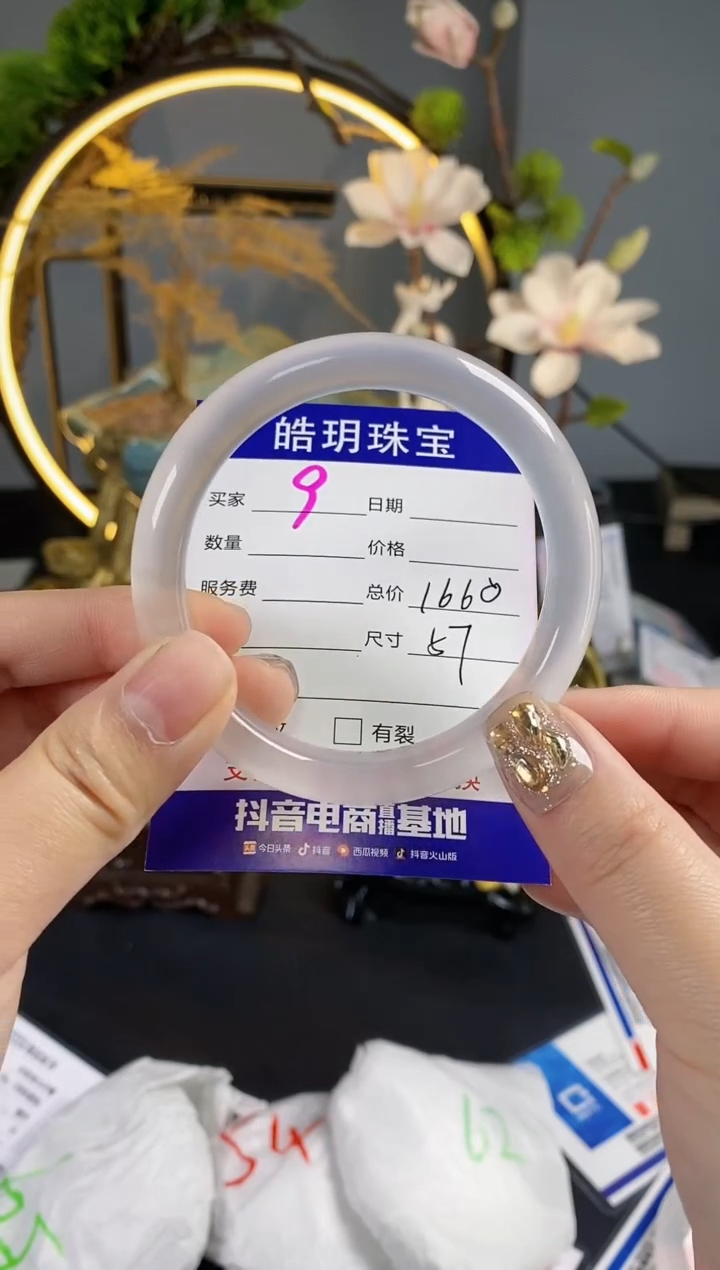 【闪购商品】石英质玉手镯未镶嵌9