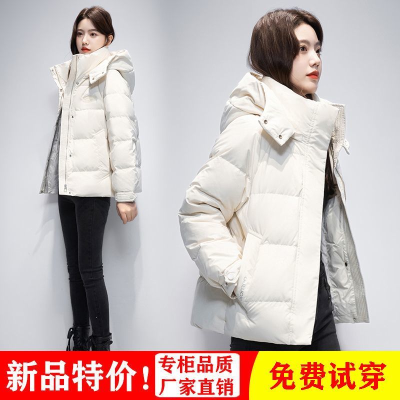 波司澄羽绒服小个子羽绒服女短款2023新款冬季韩版时尚加厚连帽外