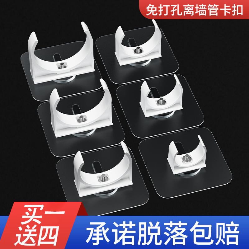 免打孔水管卡扣固定器软管ppr管线燃气管道煤气管夹u型管卡免钉墙