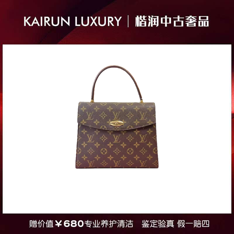 修复品LV/99新/kelly邮差包/中古/植鞣革内里更新/老花斜挎手提包