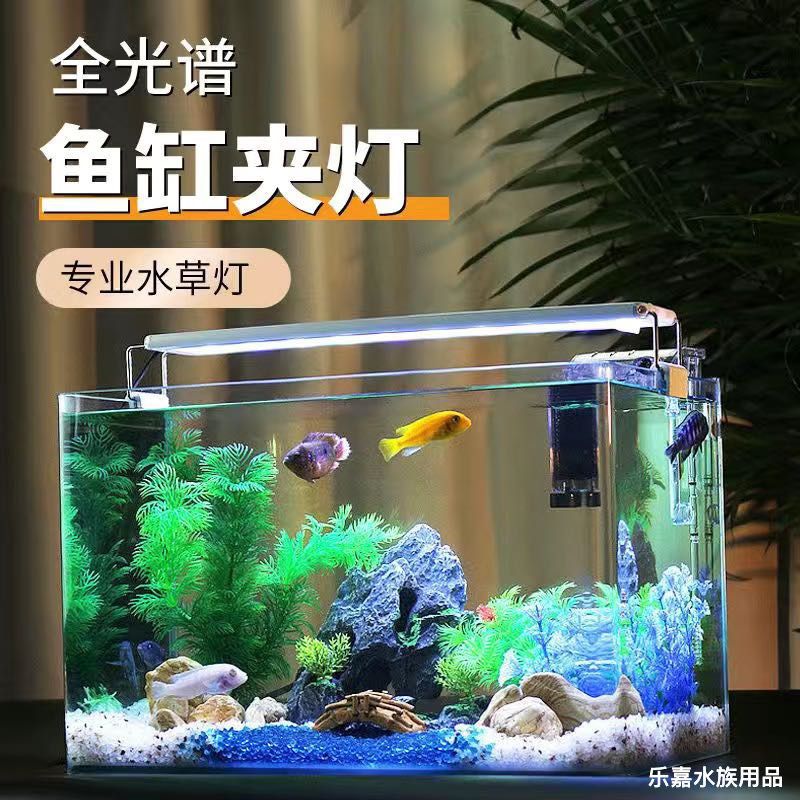 led鱼缸灯架水草灯水族箱led灯架专业节能灯光鱼缸过滤器循环系统