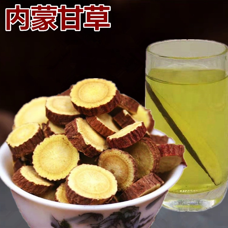 野甘草内蒙红皮甘草圆片梁外红皮野生甘草天然无硫搭配甘草泡水