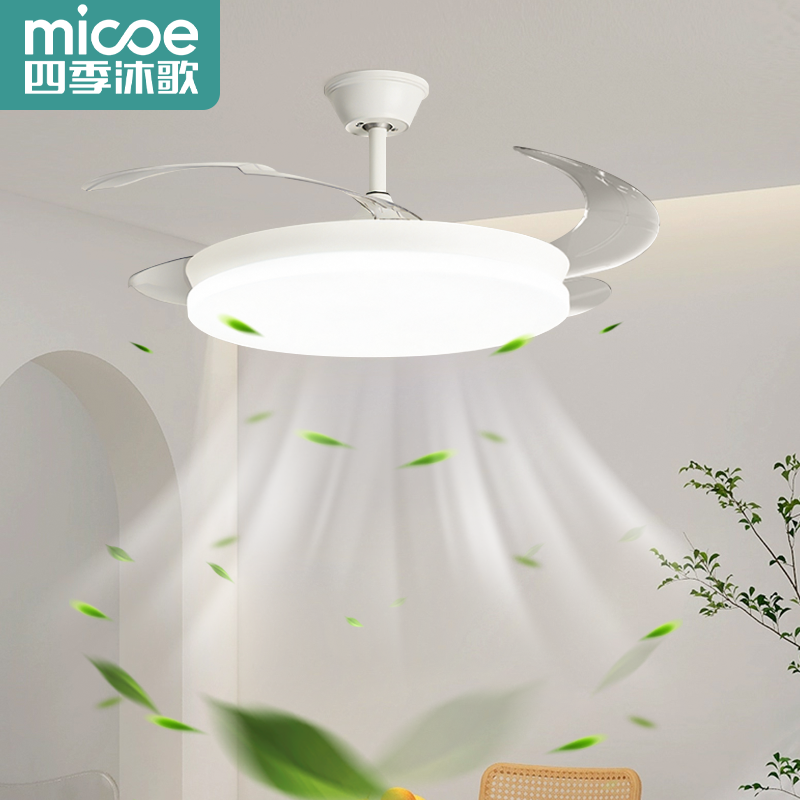 全光谱护眼隐形灯大风力简约现代家用餐厅风扇灯风扇吊灯