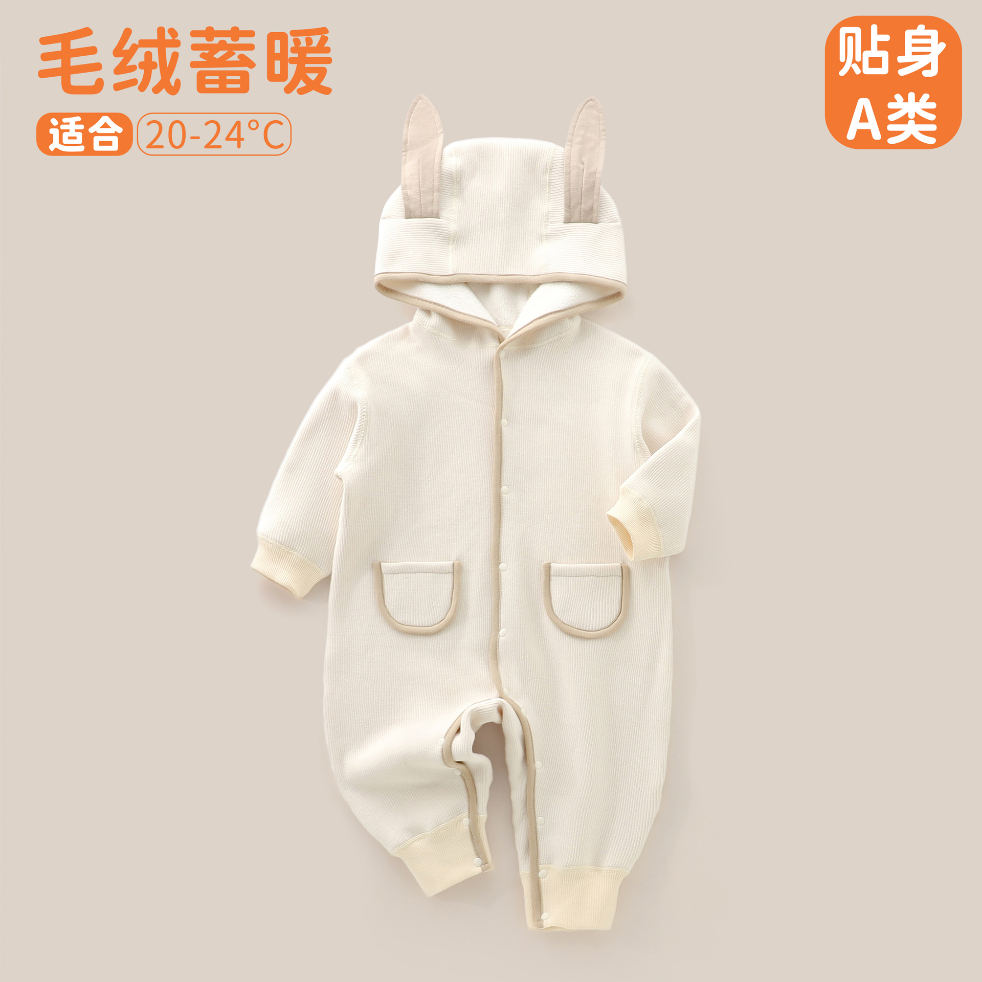 婴童装婴幼儿A类衣服宝宝秋冬款连体衣外出服婴儿衣服爬服
