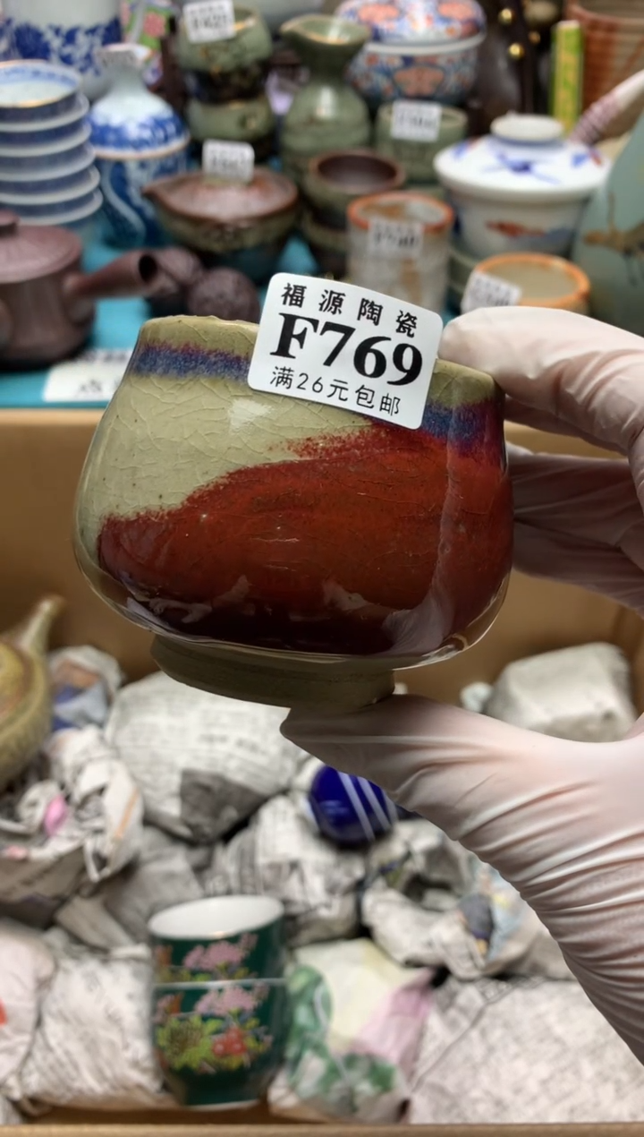 【闪购商品】密胺碗1