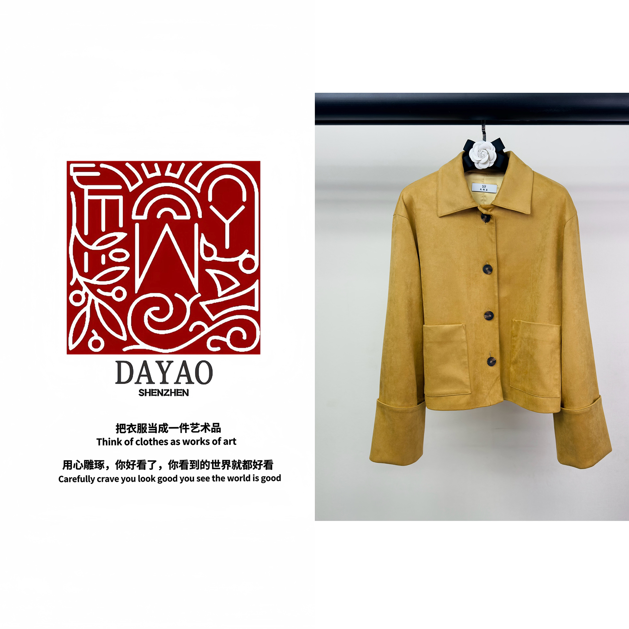 「DAYAO」时尚休闲气质名媛百搭设计感外套轻奢高端女装WYA24905