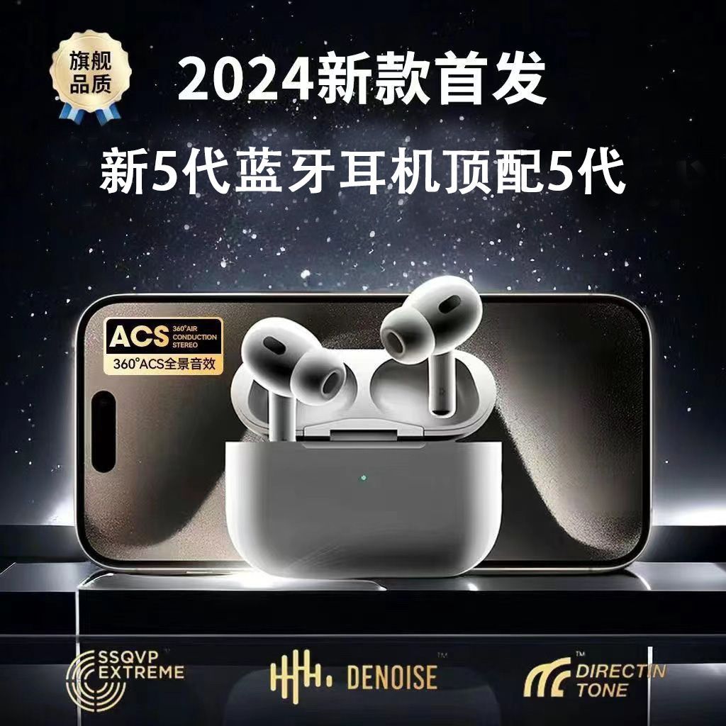 J＆Rose新五代降噪无线蓝牙耳机安卓适用于苹果通用AJ1