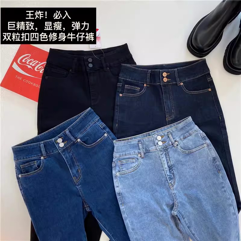 春新款高腰弹力小脚牛仔裤女大码胖妹妹显瘦显高百搭铅笔裤牛仔裤