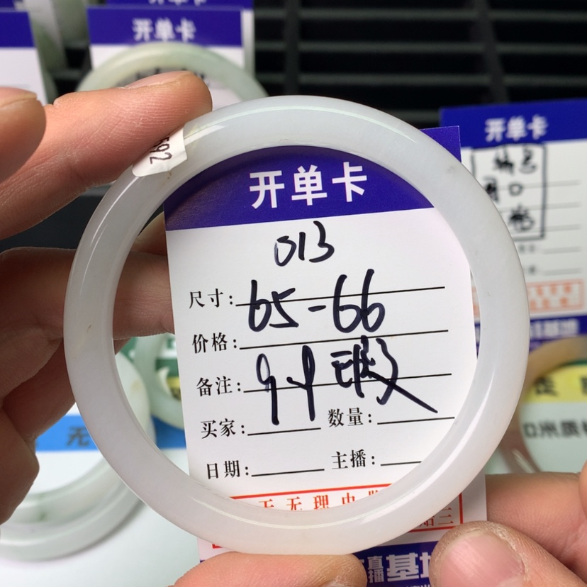 【闪购商品】石英质玉手镯未镶嵌