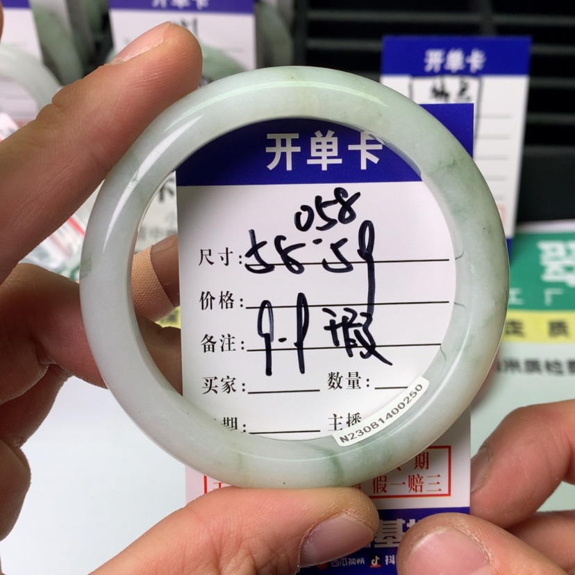 【闪购商品】石英质玉手镯合金