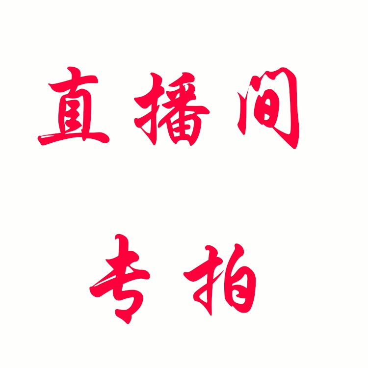 白锦洒金龟背竹花烛蔓绿绒锦化植物直播间专拍轻微叶损瑕疵不售后