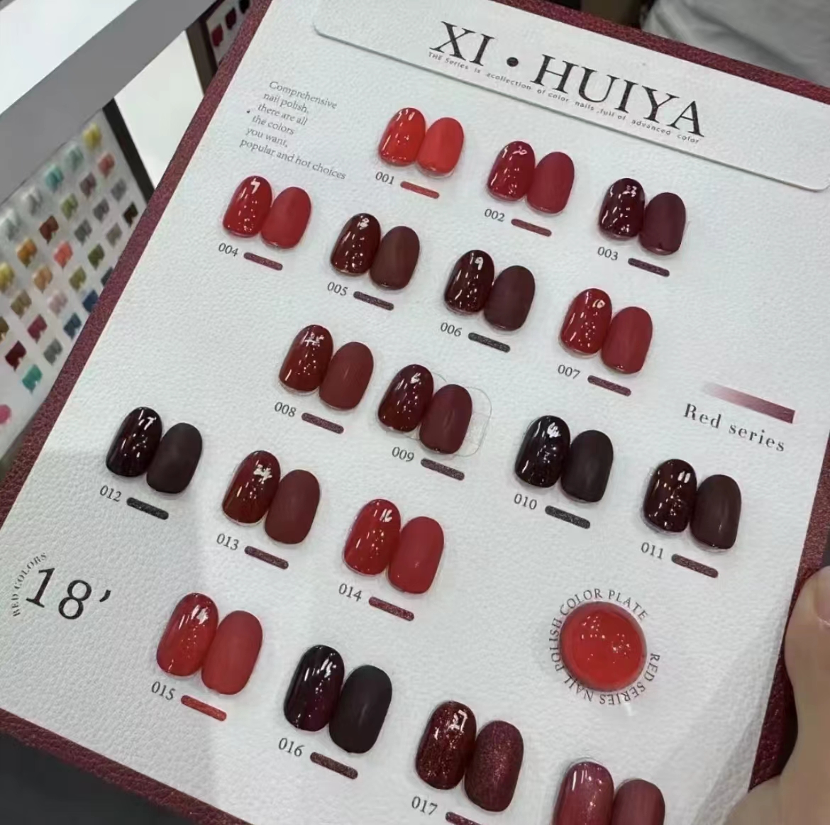 希妹 美甲18色茗伊红色系甲油胶，福