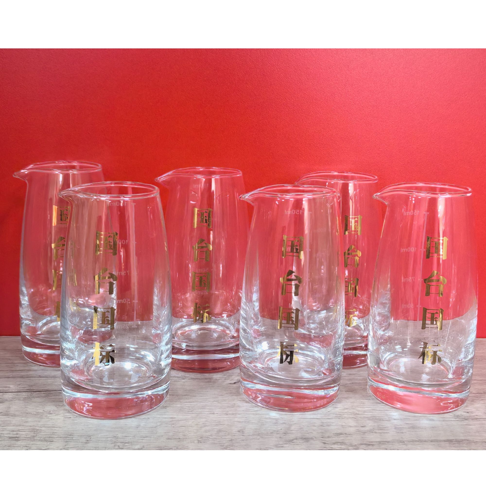 白酒分酒器 金色字家用