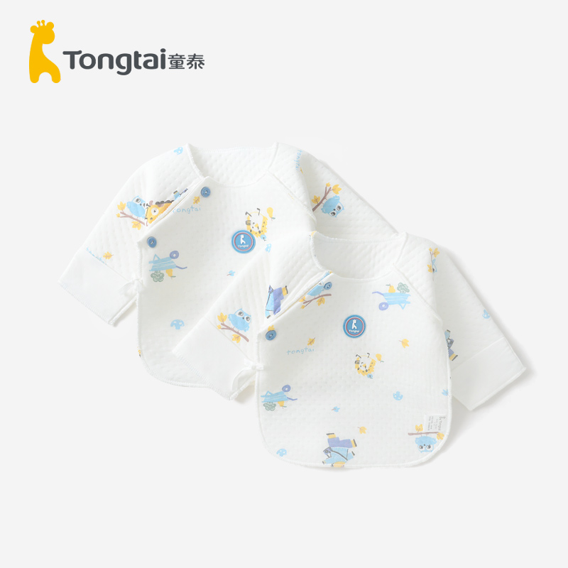 Tongtai/童泰新生婴儿儿半背衣纯棉初生儿秋冬夹棉保暖上衣两件装