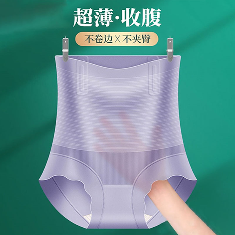 高腰收腹裤冰丝无痕内裤女强力收小肚子提臀束腰塑身裤夏季薄款